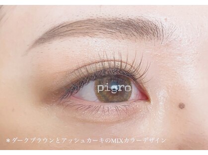 ピグロ(pigro)の写真