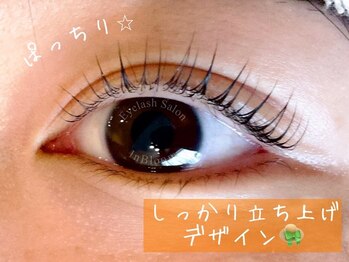 インブルーム(InBloom)/まつ毛パーマ/束感