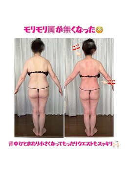 シュシュ エステティックアンドヨガ(chouchou esthetique&yoga)/最強!!!がっつり3時間半コース