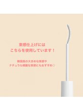トット(totto.)/実際に使用したお写真→