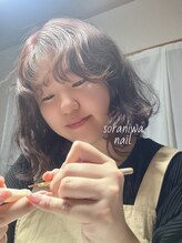 ソラニワ(soraniwa)&nbsp;大谷 まいこ