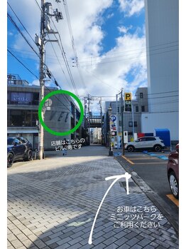 リラクゼーションサロン リッカ(Licca)/ミニッツパーク駐車場