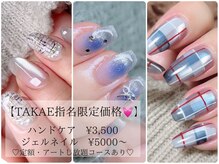 ナチュラルネイル(Natural Nail)