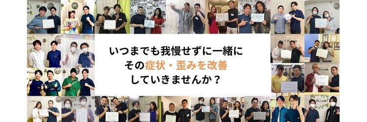 J’Sメディカル整体院 栄院のサロンヘッダー