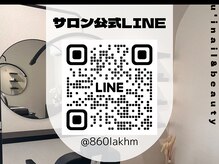 ウイ ネイルアンドビューティー(u'i nail&beauty)/お問い合わせは公式ＬＩＮＥにて
