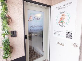 サロンアオバ 稲毛店(salon Aoba)/入口