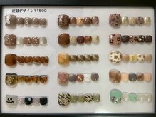 ムメイ(MUMEI)/フット定額11500