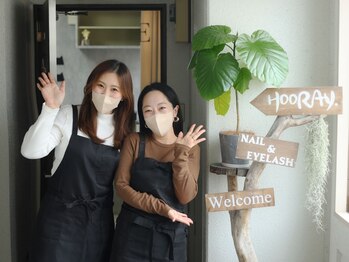 HOORAY.【12月2日 OPEN（予定）】の写真/《12月2日OPEN!!》吉川駅徒歩1分!!アットホームなプライベートサロン♪目元も指先も美しく仕上げます◎