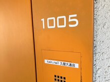ツインネイル 久屋大通店(twin.nail)/1005号室が当サロン入口