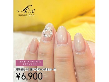 サロン エース(salon ace)