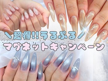 マーチ 天王寺店(MARCH)の写真/＼3月限定／超得★うるぷるマグネット!【自爪ジェル】ご新規様￥3531/リピーター様￥4631♪