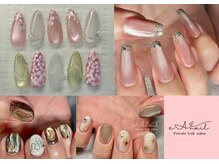 エアネイル(eA NAIL)