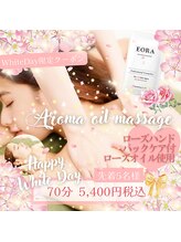 テミシア(TEMISIA)/先着5名様/WhiteDay限定