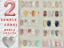 モニカ(MONICA)の雰囲気（春designも続々登場♪ カラフルな可愛いdesignもお任せ■）