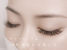 イト(ito)