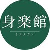 身楽館のお店ロゴ