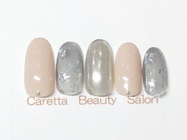 8200円コース→7700円（新規）