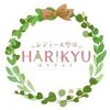 ハリキュウ(HARIKYU)ロゴ