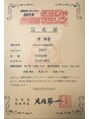 トトノエル 産後に10km完走!フルマラソン、ハーフマラソンも経験ありです♪