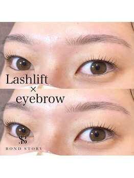 ボンドストーリー 名駅店(Bond Story)/ラッシュリフト+アイブロウ