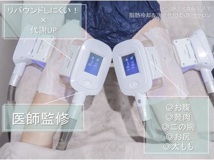 メディカルエステ 恵比寿店の写真