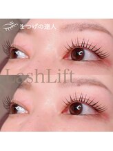 シピリカ(Shiprica.)/