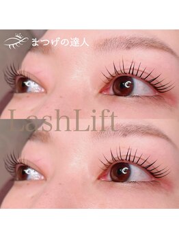 シピリカ(Shiprica.)/