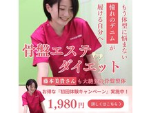 なかしま鍼灸整骨院