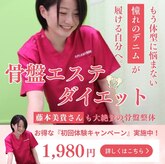 なかしま鍼灸整骨院