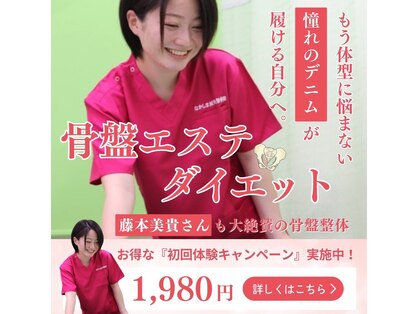 なかしま鍼灸整骨院の写真