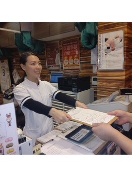 学芸大学整骨院/笑顔での対応