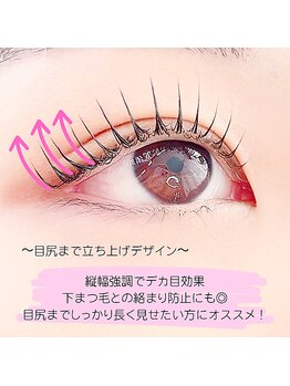 ダズル(DAZZLE)/次世代まつ毛パーマデザイン