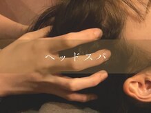 チャームズ(CHARM'S)/オールハンドヘッドの心地良さ★