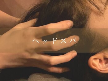 チャームズ(CHARM'S)/オールハンドヘッドの心地良さ★