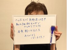 イーハンズ 福岡店(e-Hands)/【お客様の感想】