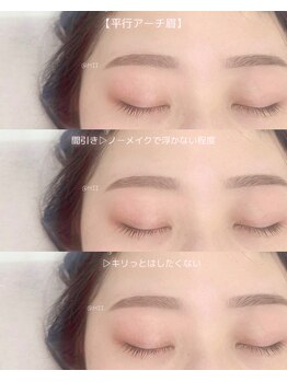 セリーナ 大橋店(CERINA)/美眉スタイリング/MII