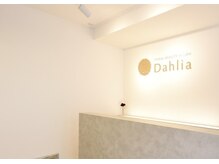 ダリア(Dahlia)