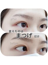 アイシック 勝どき(eyechic)/まつげパーマ　勝どき月島晴海