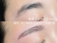 人気のアイブロウメニューとセットで通常よりお得にご案内◎