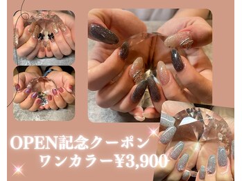 ペッシュブルーム 梅田(Peche Bloom)