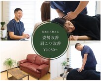 ガジュマル整体 別府六本松