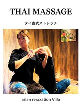 アジアン リラクゼーション ヴィラ 南福岡店(asian relaxation villa)/普段ストレッチできないところも
