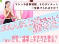 女性用パーソナルジム＆エステCuetreキュートレ門前仲町店
