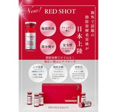 メルティーハート(MELTYHEART)