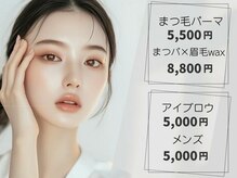 モストアイズ 刈谷(most eyes)