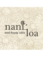 ナニロア(nani loa) 小野寺 恵美