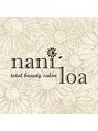 ナニロア(nani loa) 小野寺 恵美
