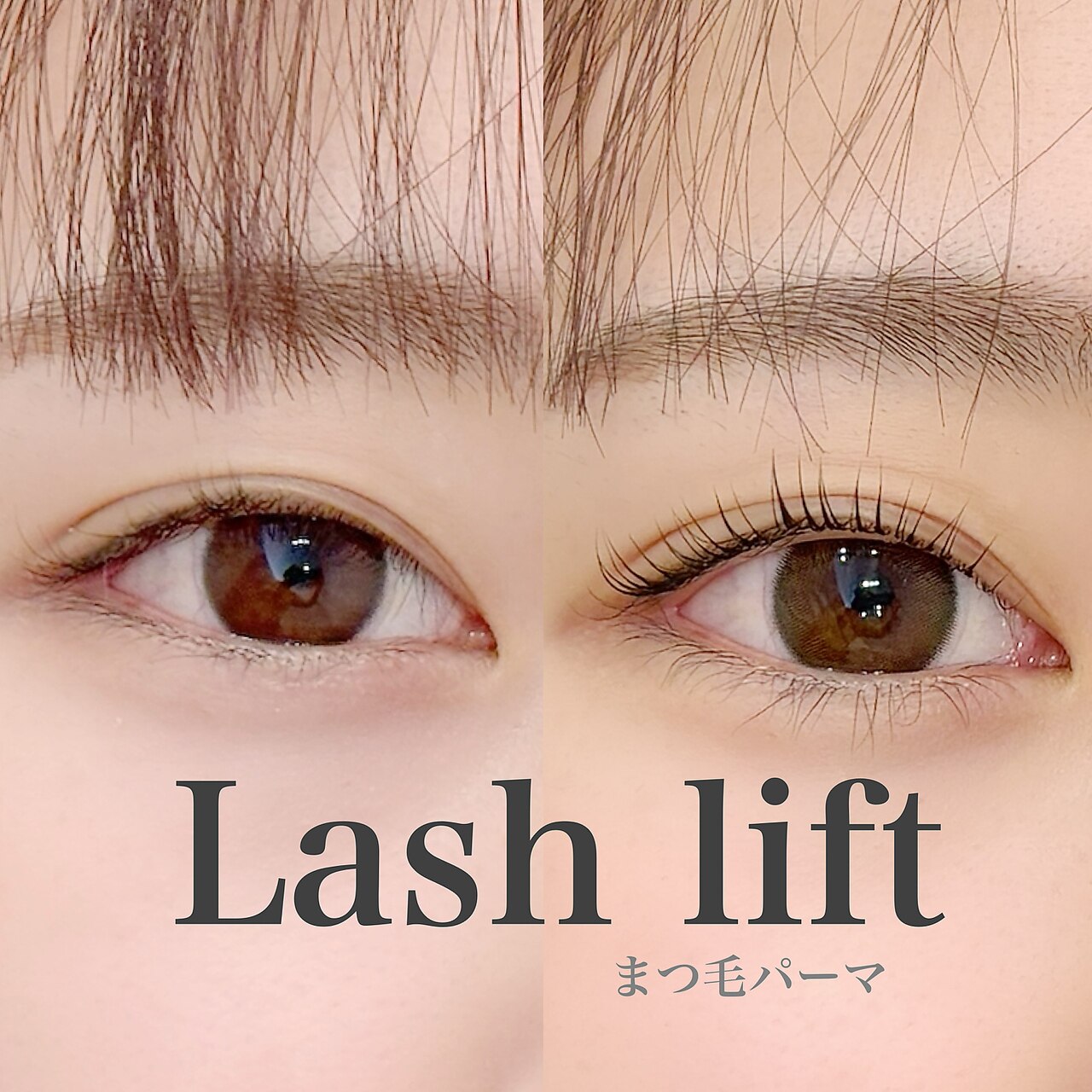 リンダ(LINDA)｜ホットペッパービューティー