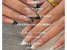 キアラネイルサロン