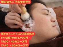 みみもふ